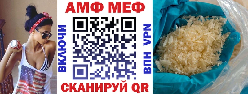 АМФЕТАМИН 98% Кущёвская