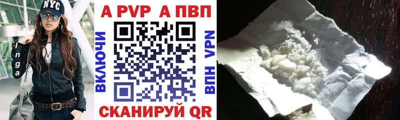 продажа наркотиков  мега маркетплейс  А ПВП СК КРИС  Кущёвская 