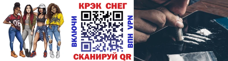 МЕГА ТОР  цены наркотик  Кущёвская  КОКАИН Эквадор 