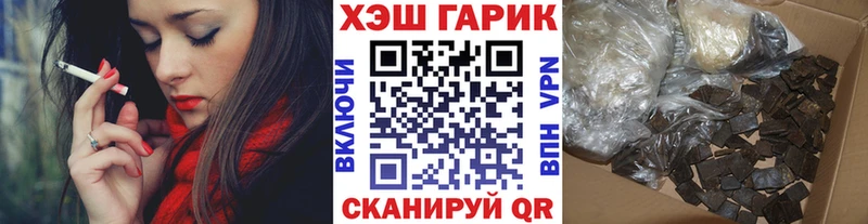сколько стоит  Кущёвская  ГАШИШ 40% ТГК 