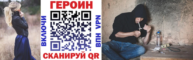 Героин Heroin  наркота  Кущёвская 