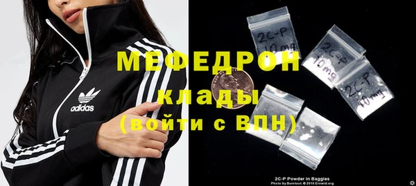 гашик Богородск