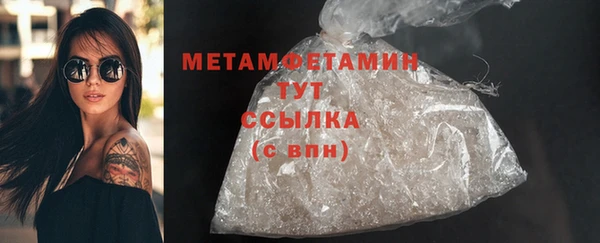 прущая мука Богородицк