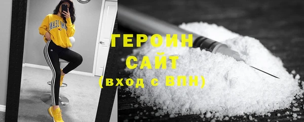 прущая мука Богородицк