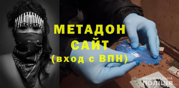 гашик Богородск