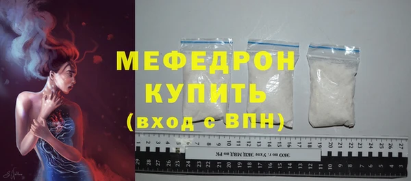 прущие крисы Богданович
