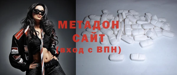 гашик Богородск