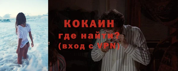 прущая мука Богородицк