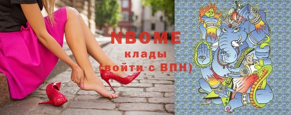 прущие крисы Богданович