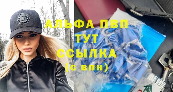 прущая мука Богородицк