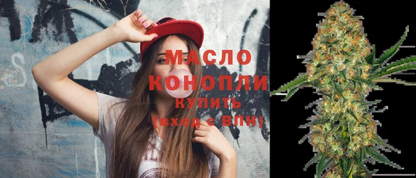 прущая мука Богородицк