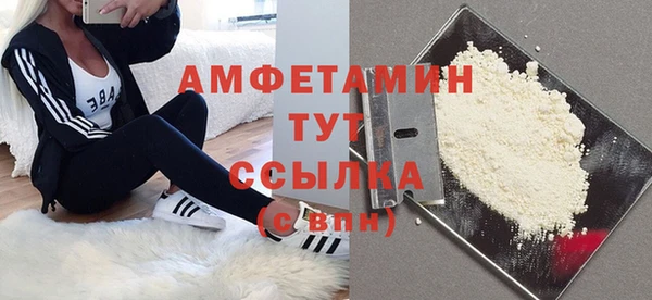 прущая мука Богородицк