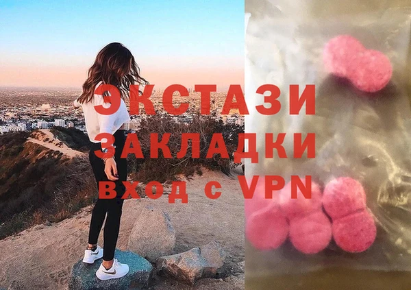 прущие крисы Богданович