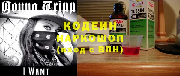 прущая мука Богородицк