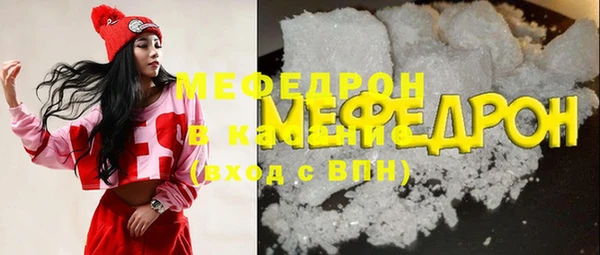 прущая мука Богородицк