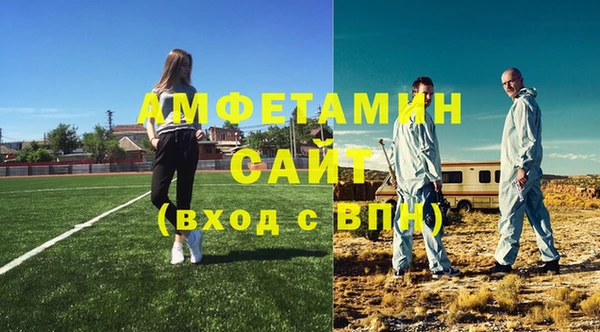 прущая мука Богородицк