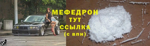 прущая мука Богородицк