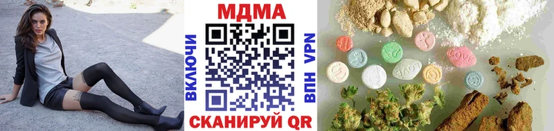 MDMA crystal  Кущёвская 