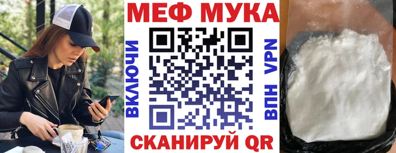 Меф VHQ блэк спрут как войти Кущёвская