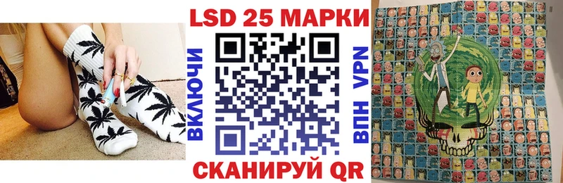Марки NBOMe 1500мкг Кущёвская