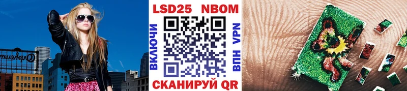 Наркотические марки 1,5мг  Кущёвская 