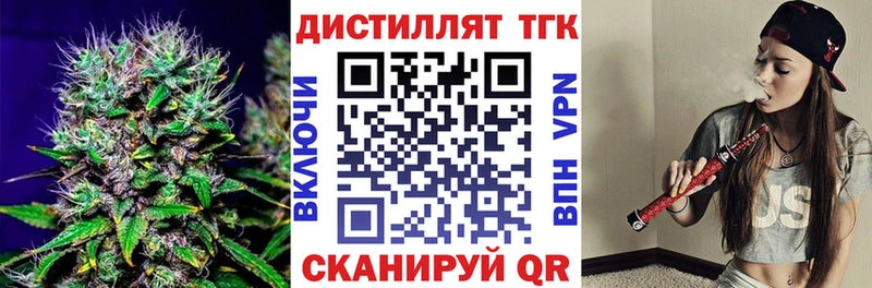 купить закладку  Кущёвская  ТГК гашишное масло 